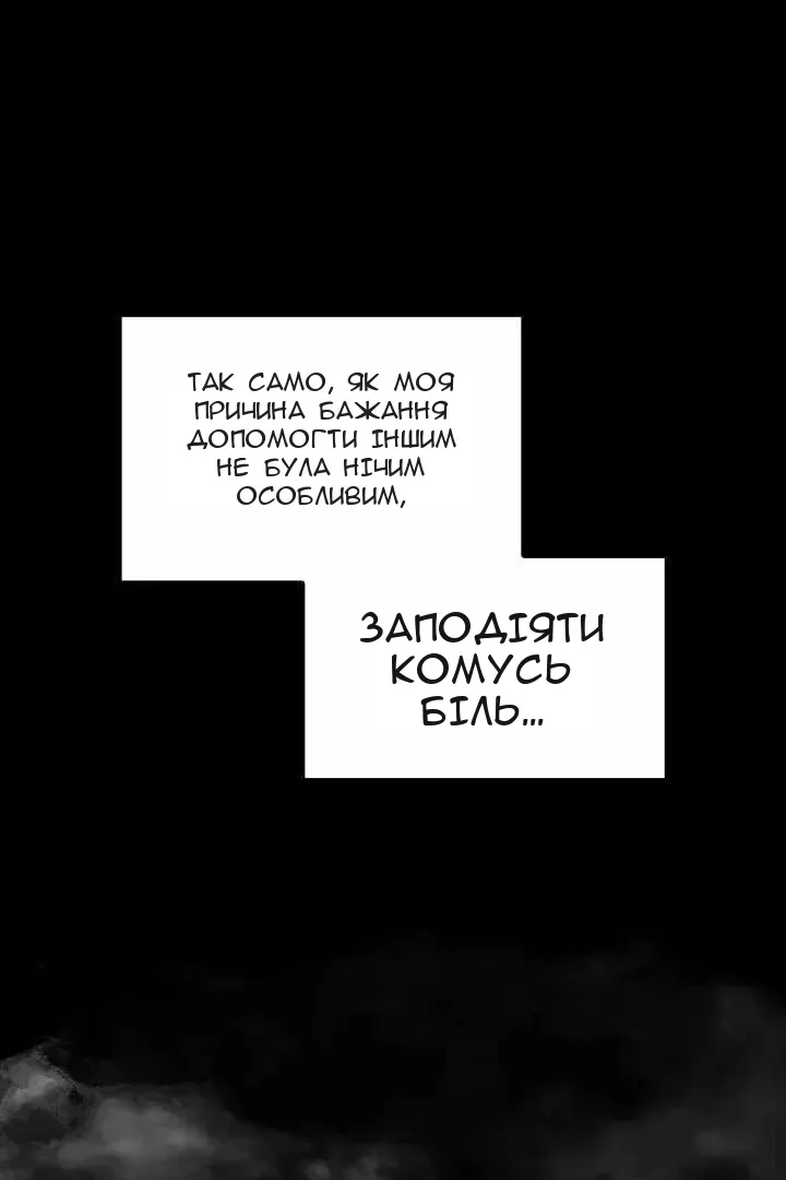 Сторінка 111