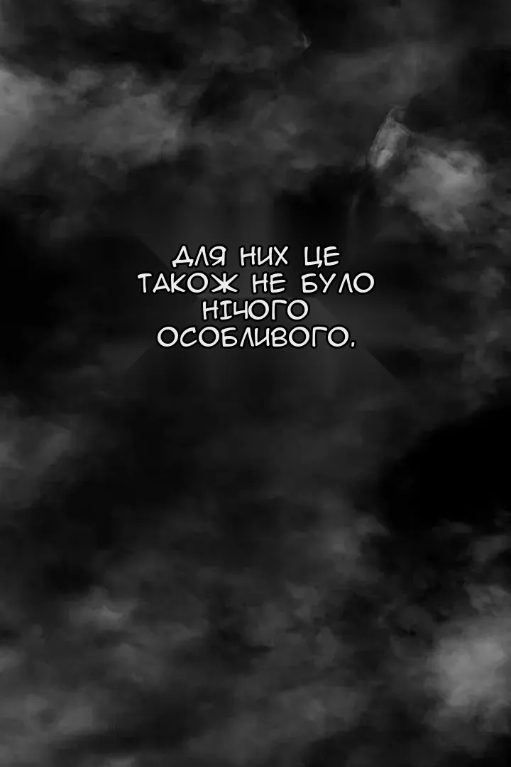Сторінка 112