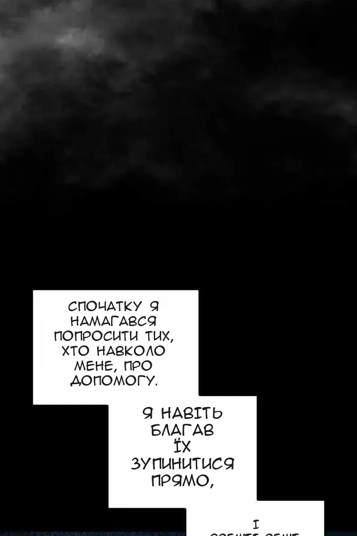 Сторінка 113