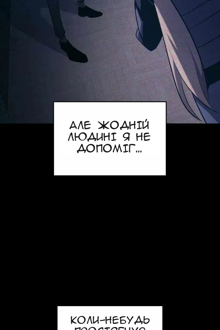 Сторінка 115