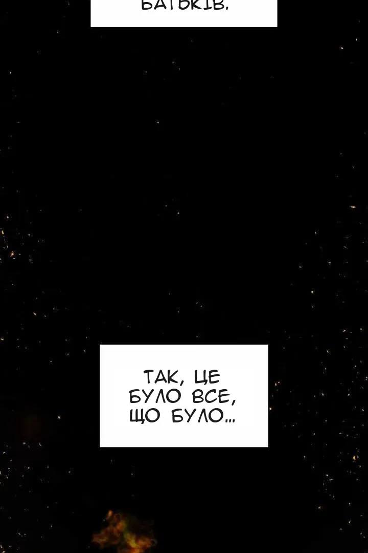 Сторінка 118