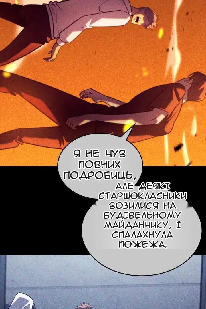 Сторінка 126