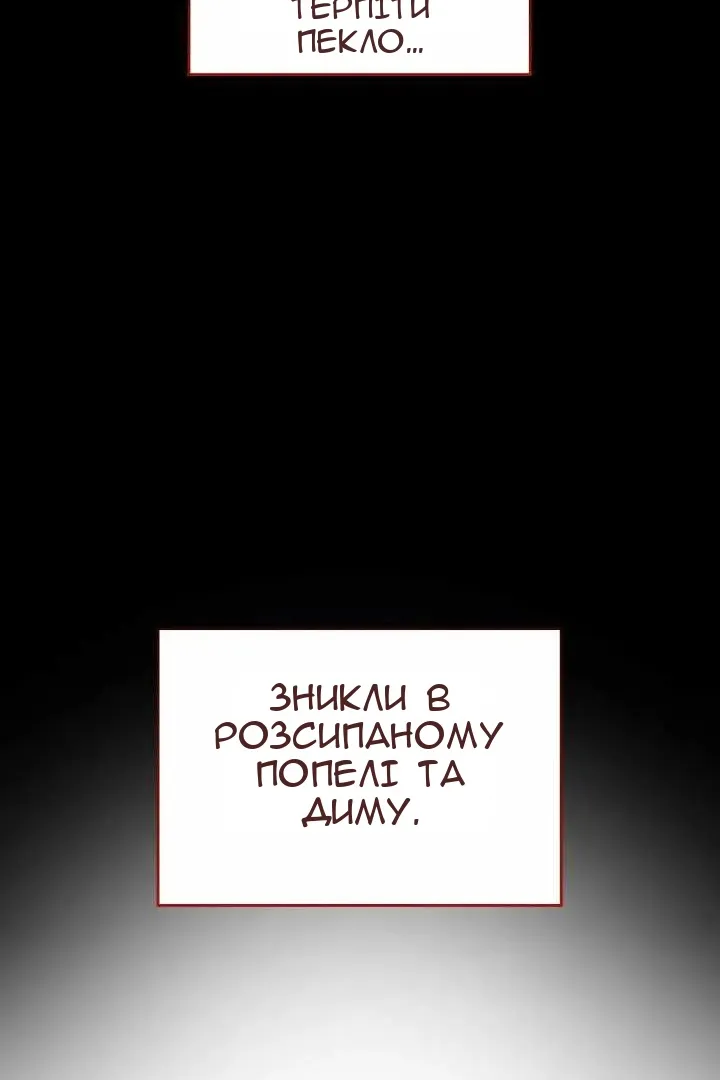 Сторінка 134