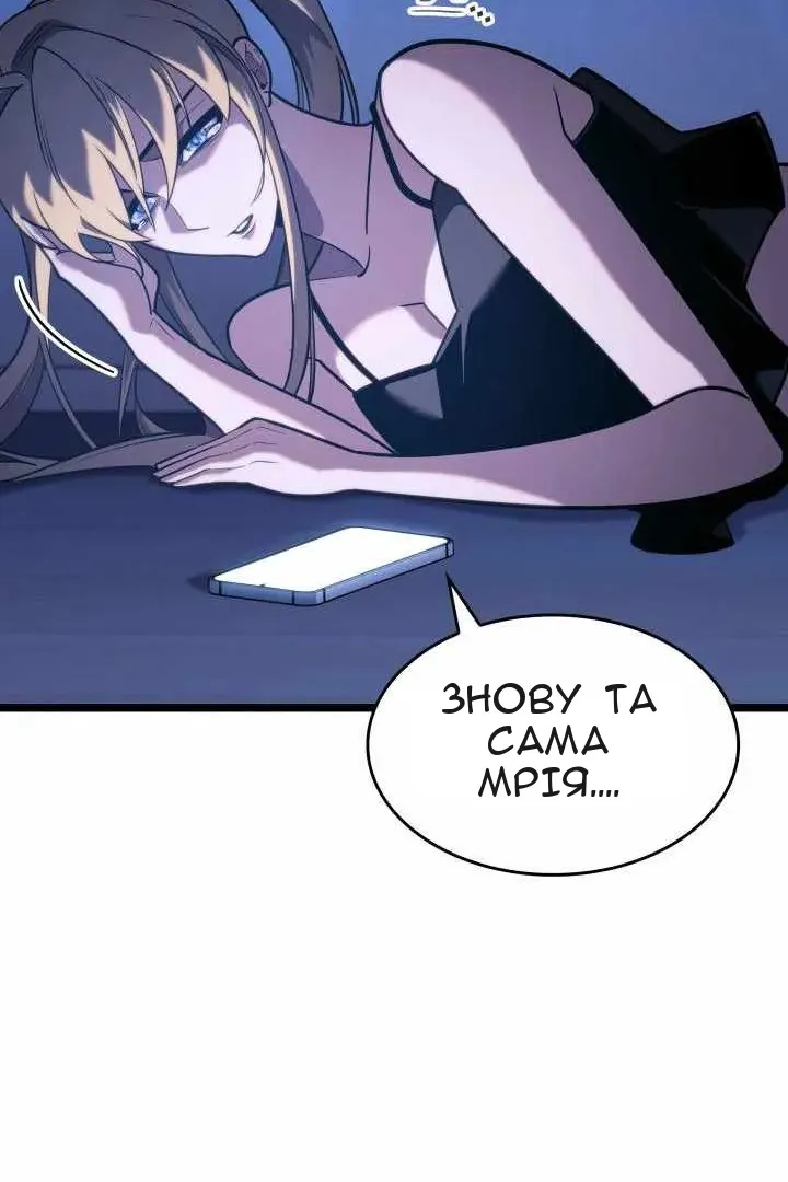 Сторінка 136