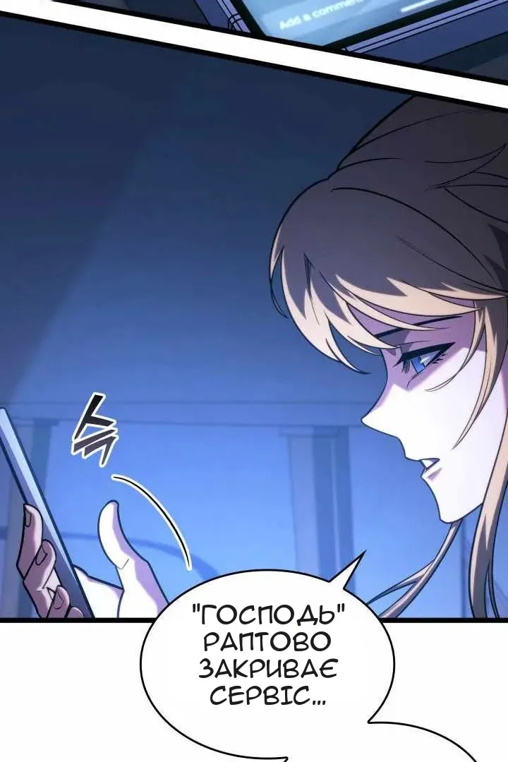 Сторінка 138