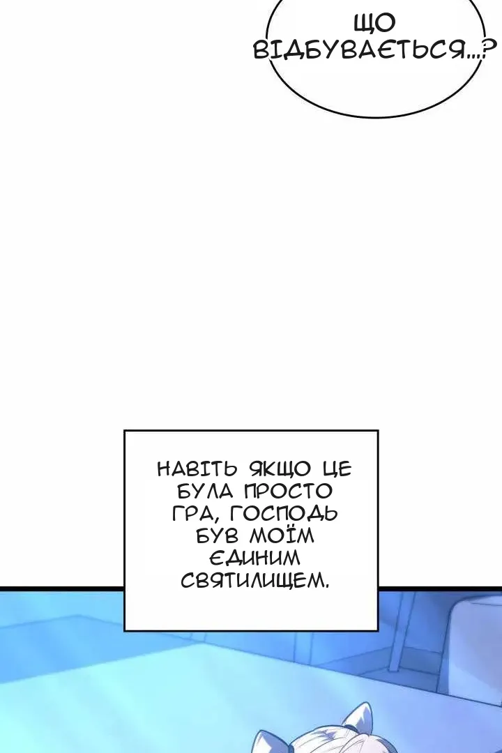 Сторінка 139