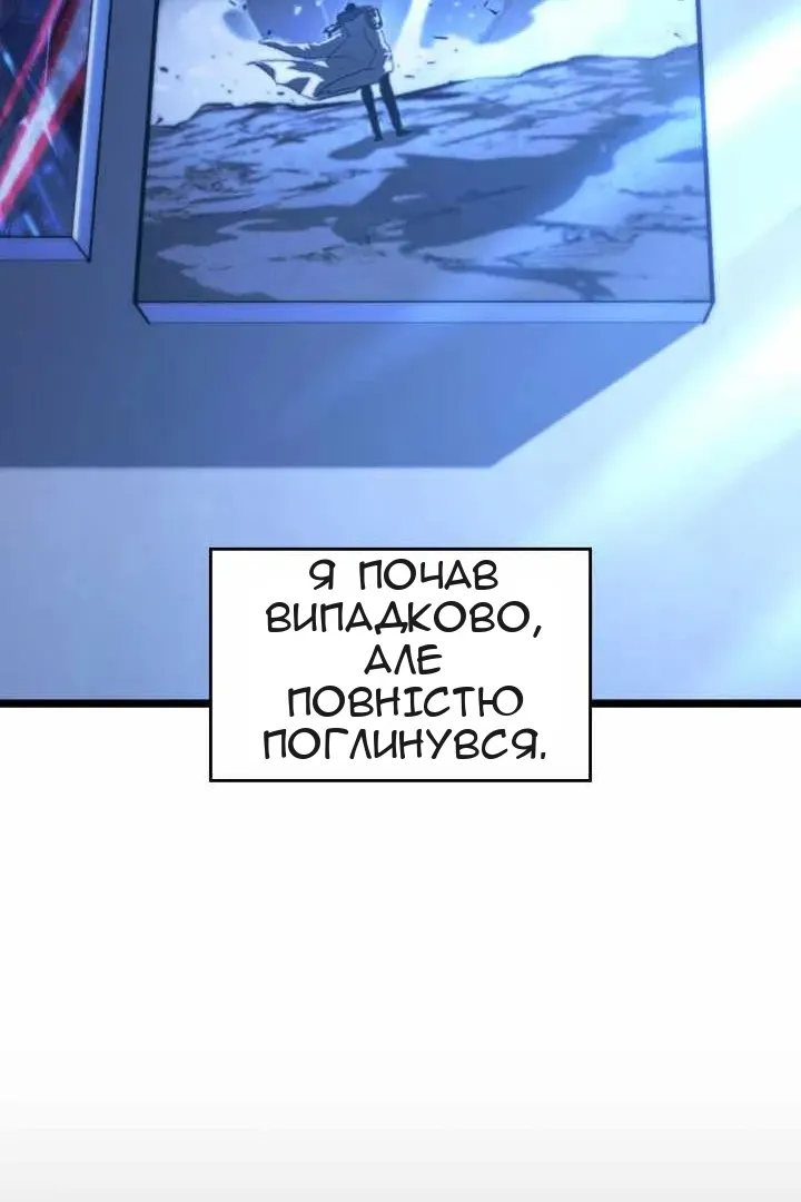 Сторінка 142