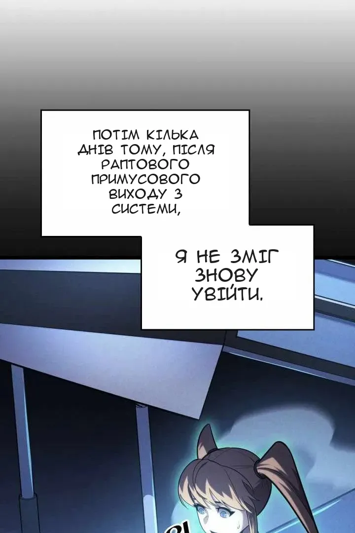Сторінка 143
