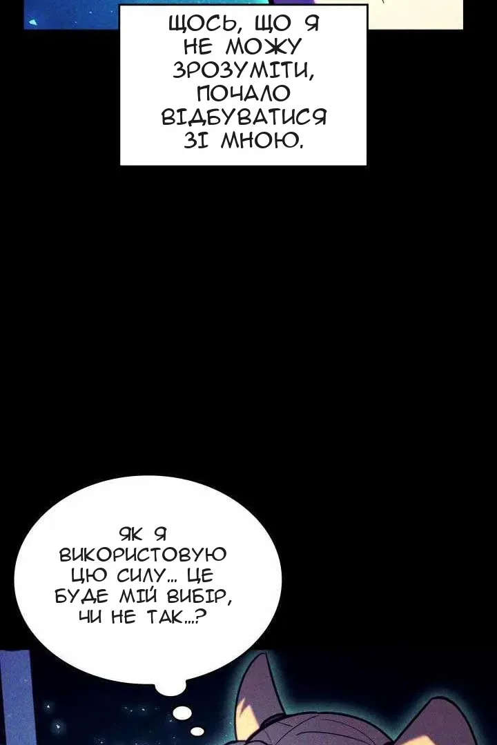Сторінка 146