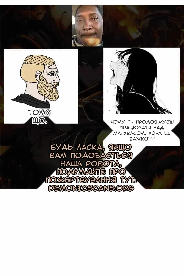 Сторінка 8