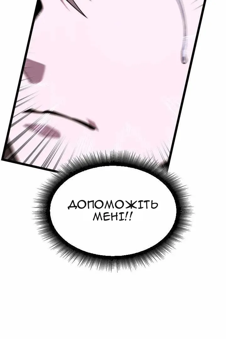 Сторінка 32