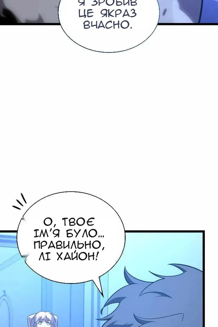 Сторінка 50
