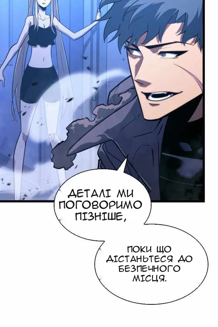 Сторінка 51