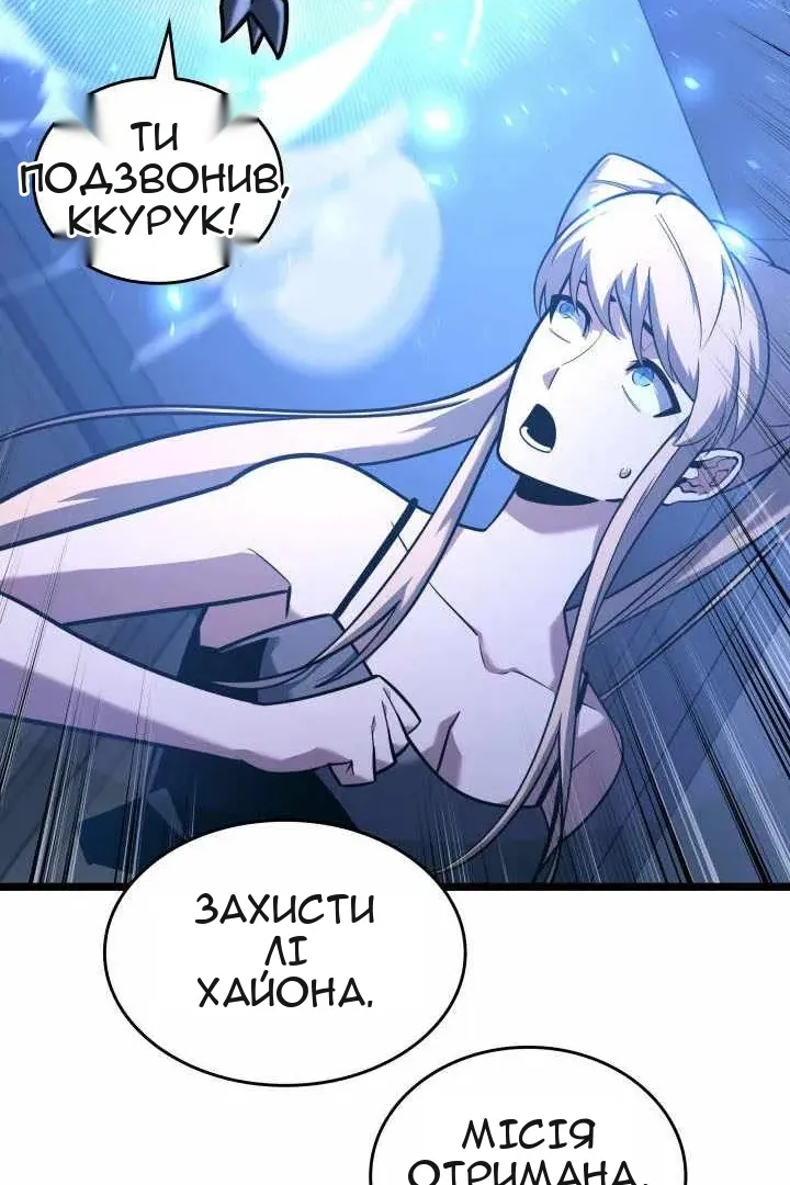 Сторінка 53