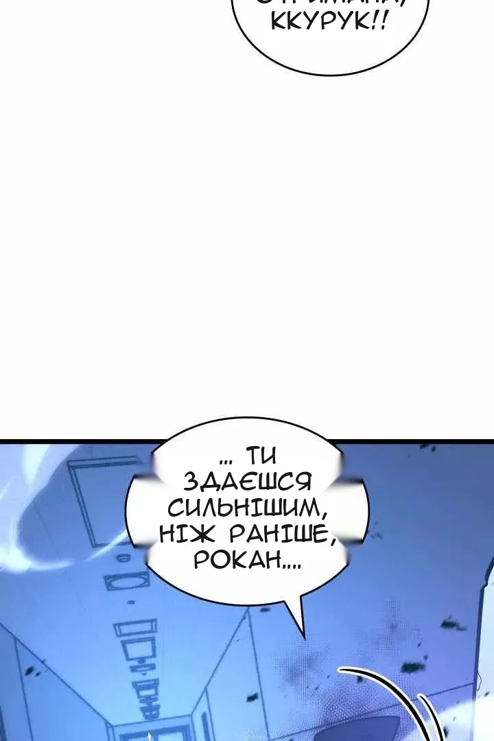 Сторінка 54