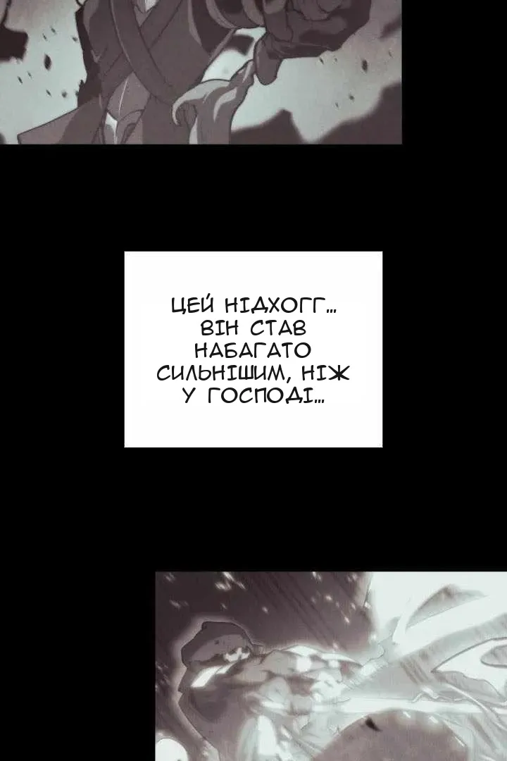 Сторінка 59