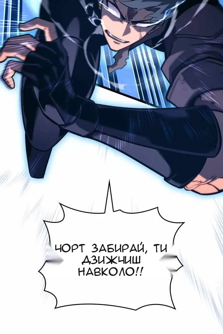 Сторінка 74