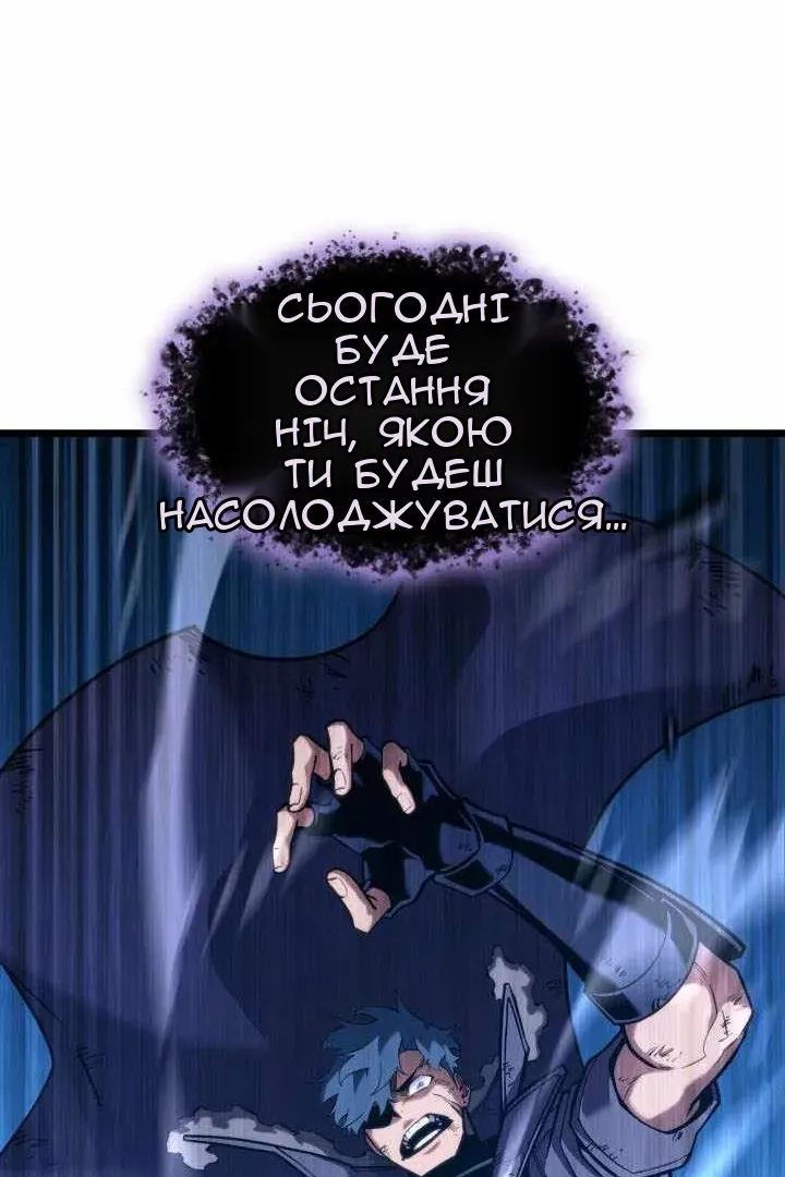 Сторінка 81