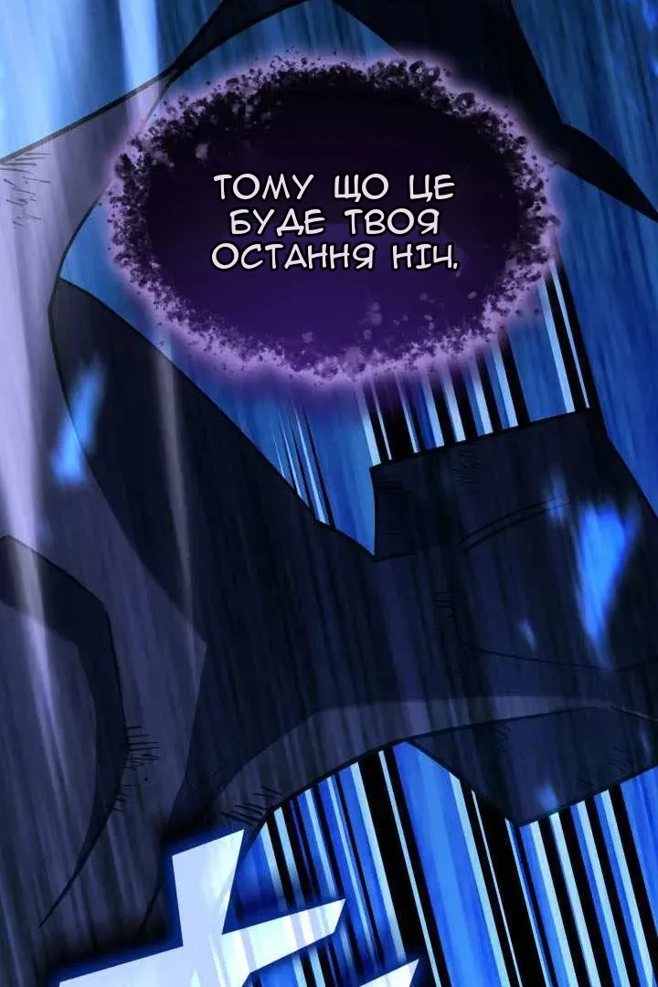 Сторінка 84
