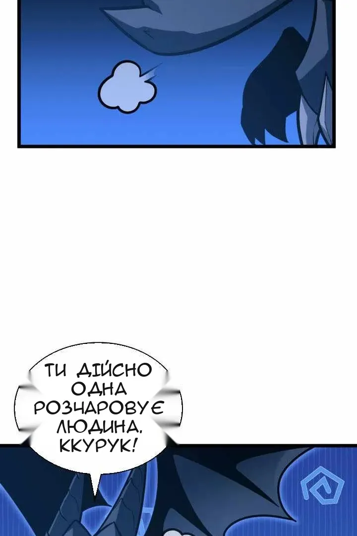 Сторінка 102