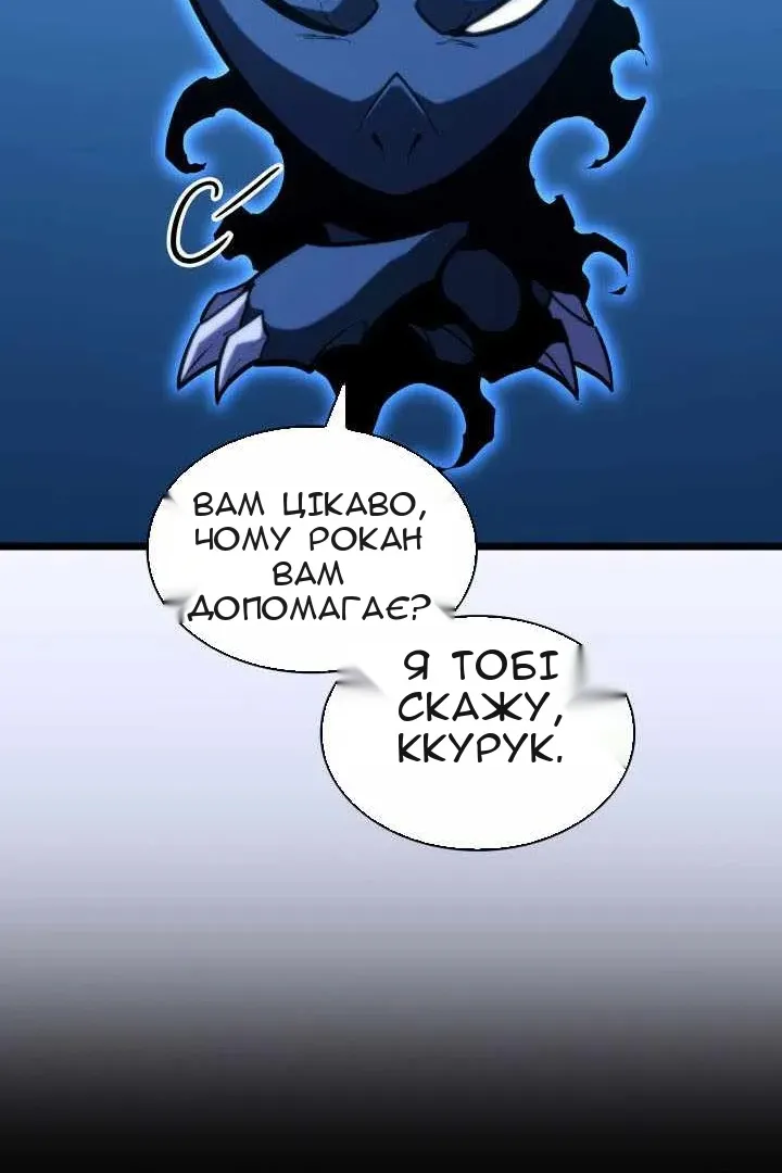 Сторінка 105
