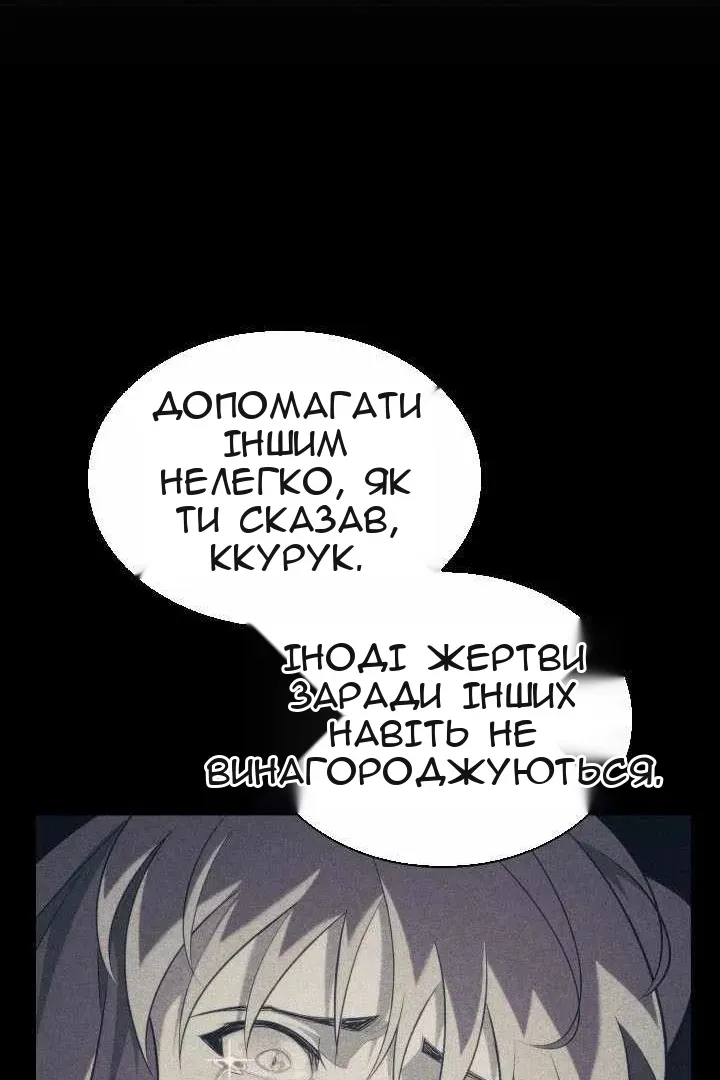 Сторінка 106