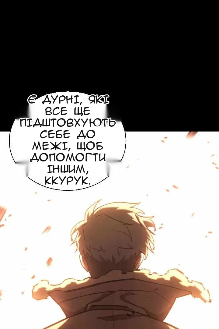 Сторінка 108