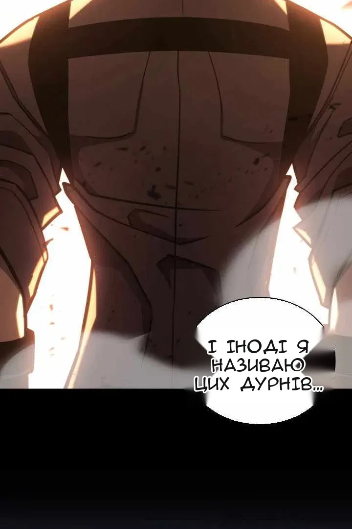 Сторінка 109