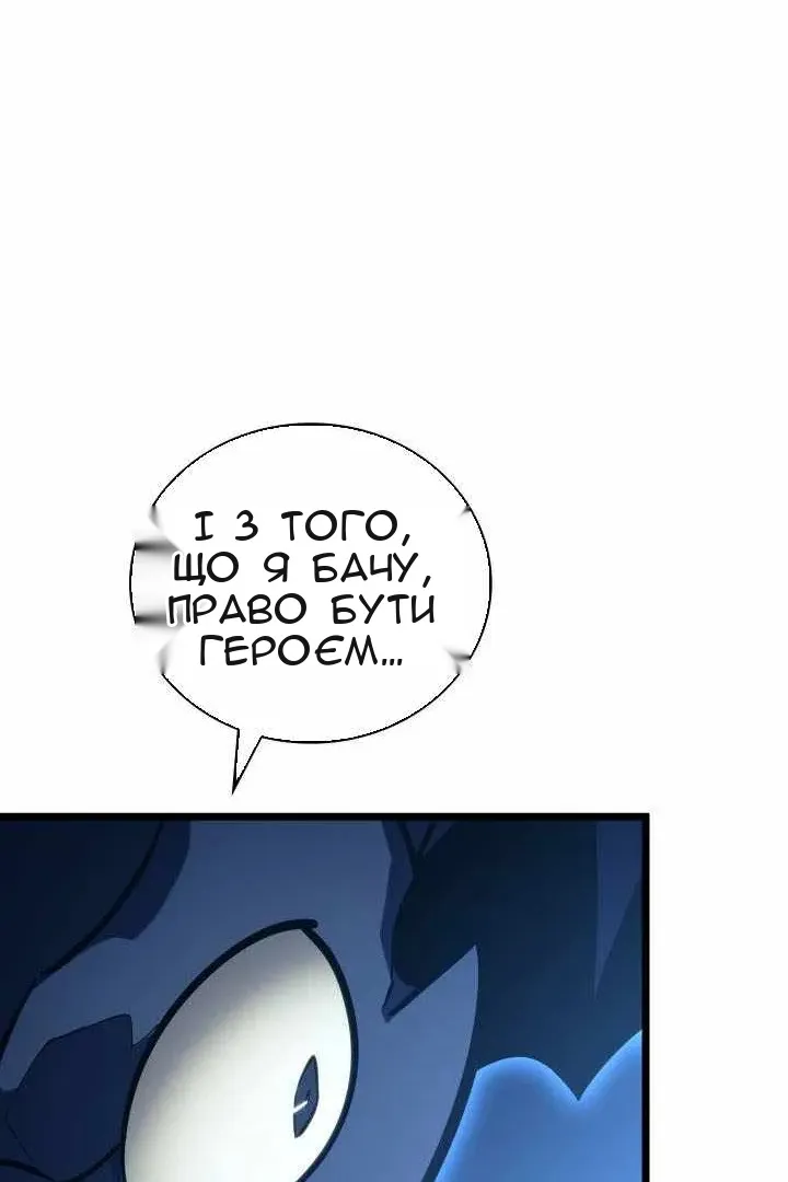 Сторінка 113