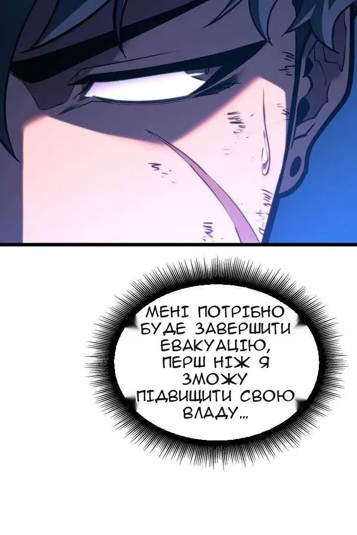 Сторінка 127