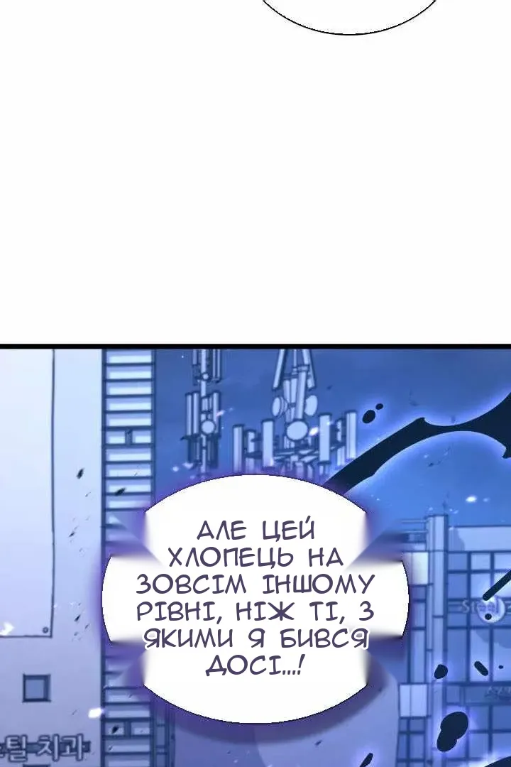 Сторінка 131