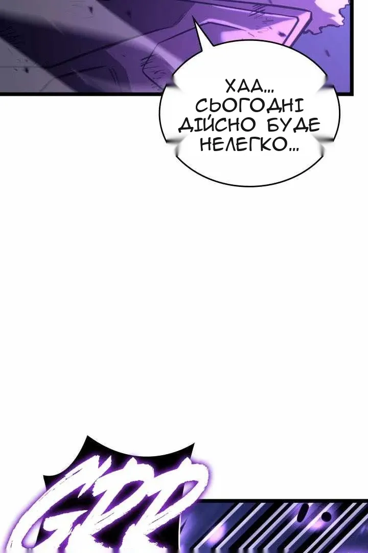 Сторінка 144