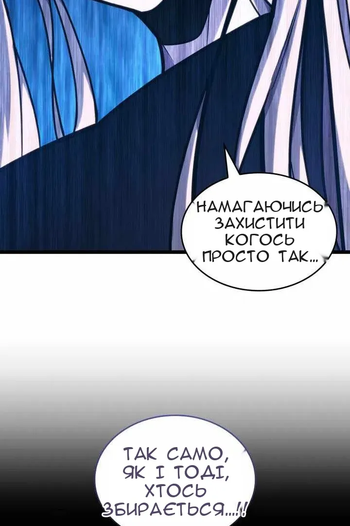 Сторінка 173