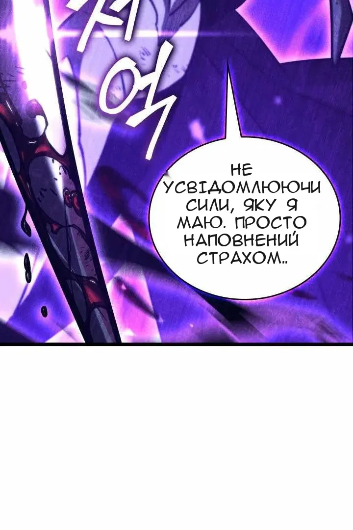 Сторінка 18