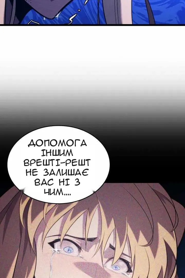 Сторінка 26