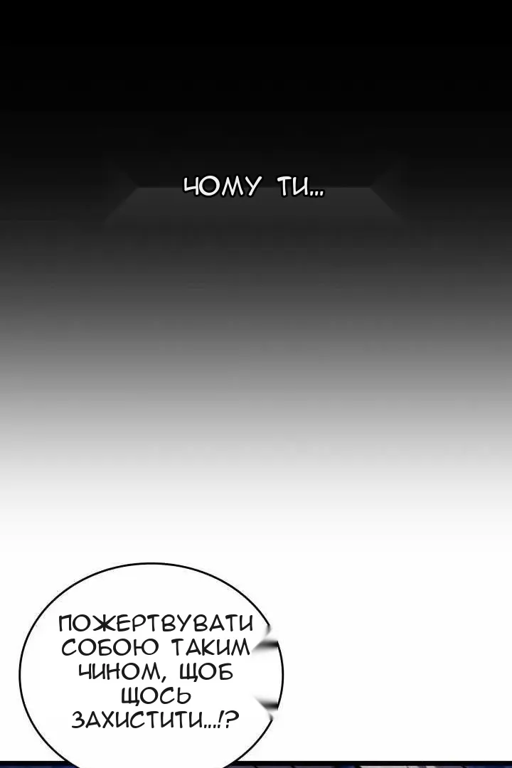 Сторінка 28