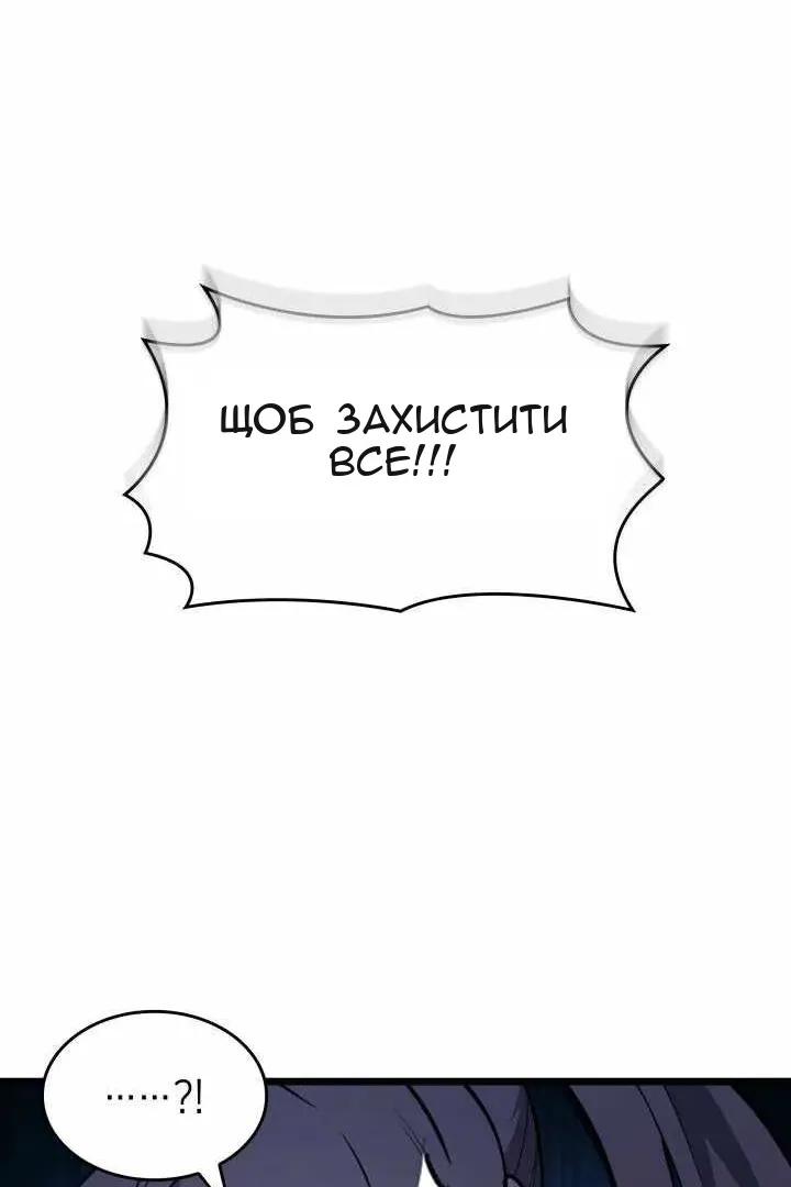 Сторінка 30