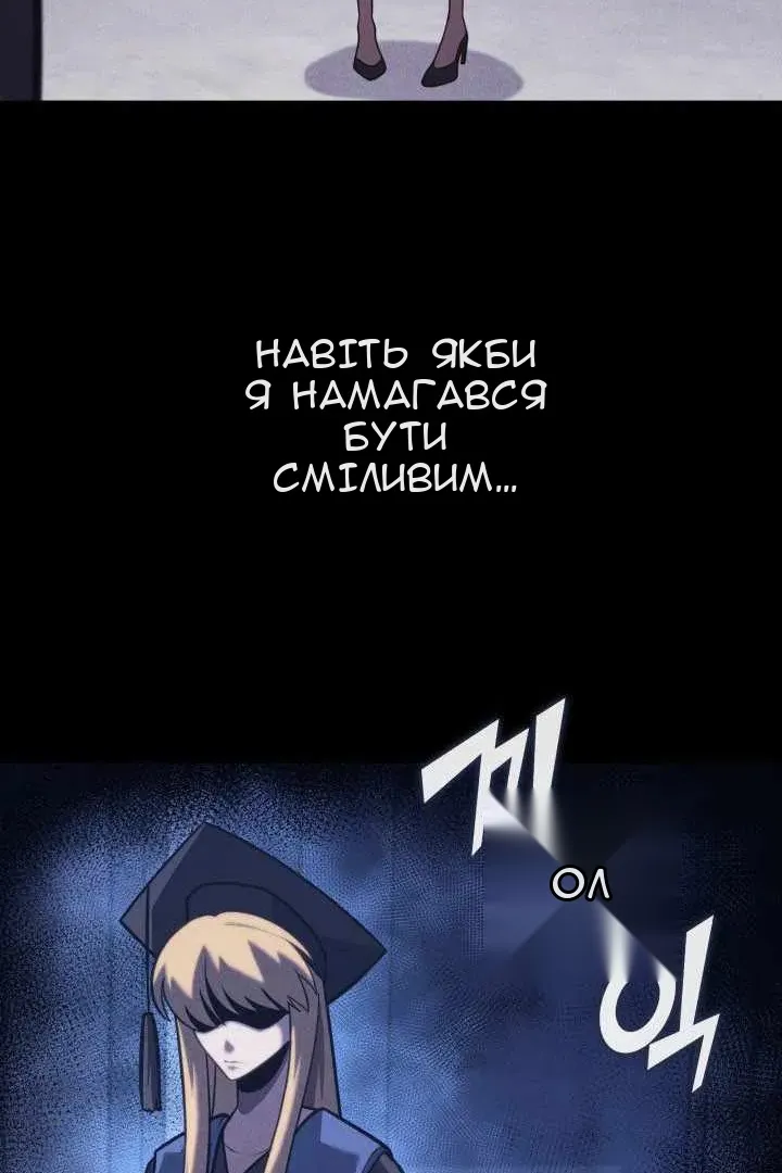 Сторінка 48