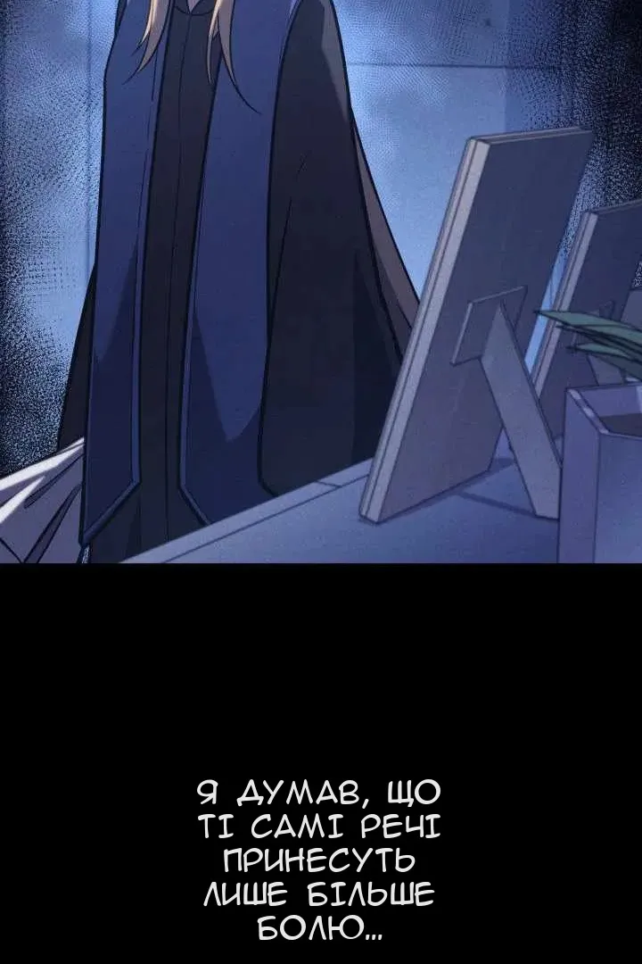 Сторінка 49
