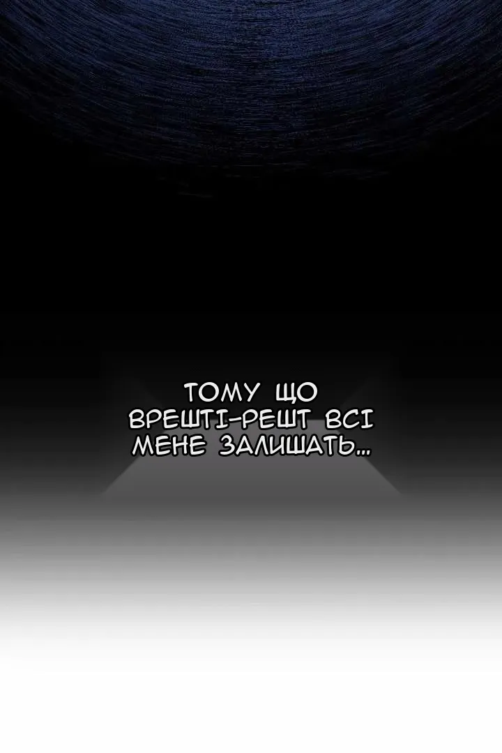 Сторінка 51