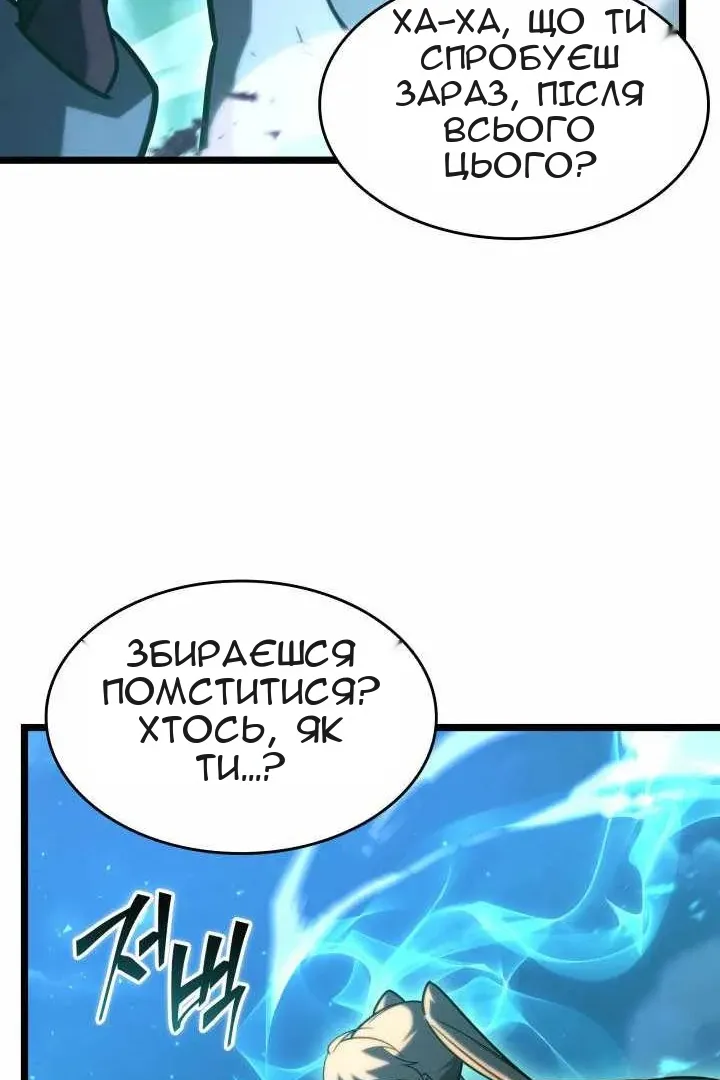 Сторінка 64