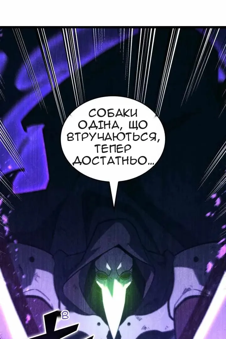 Сторінка 66