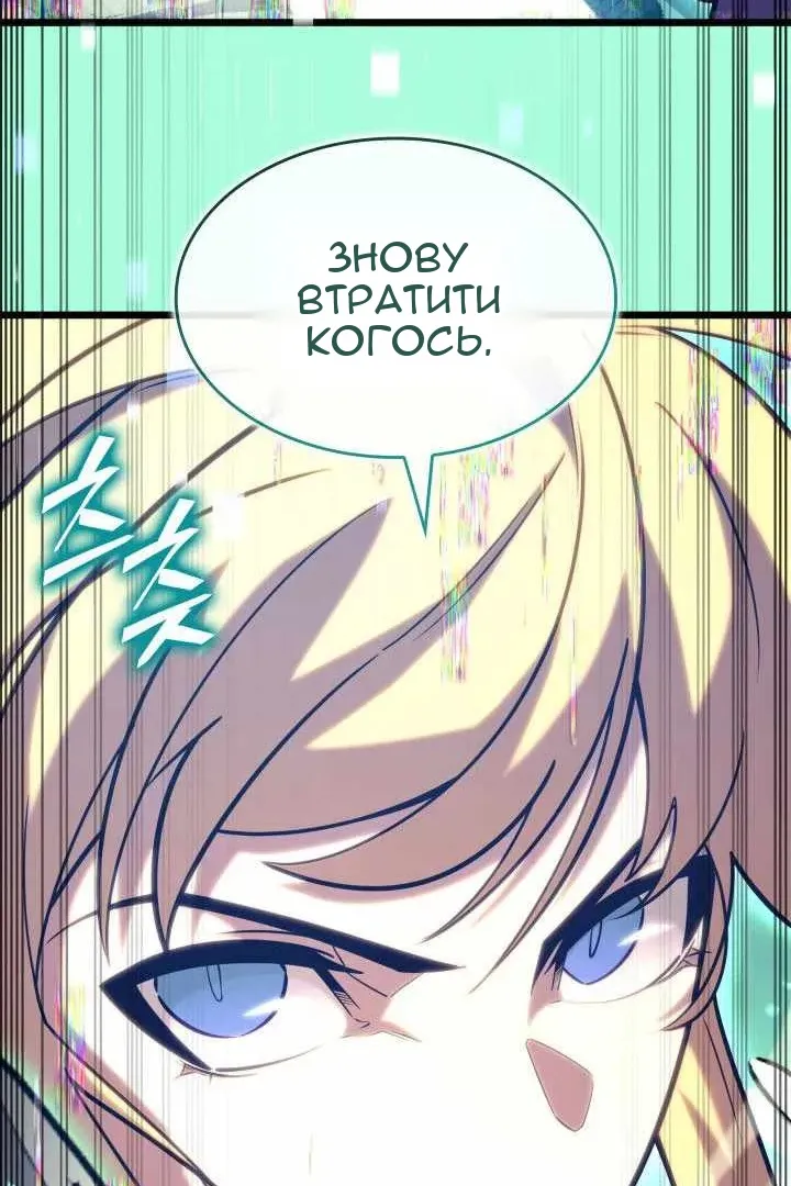 Сторінка 75