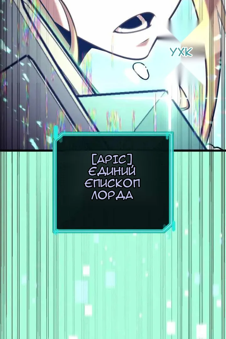 Сторінка 76