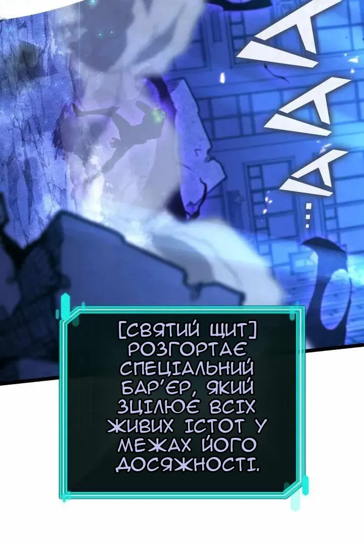 Сторінка 97