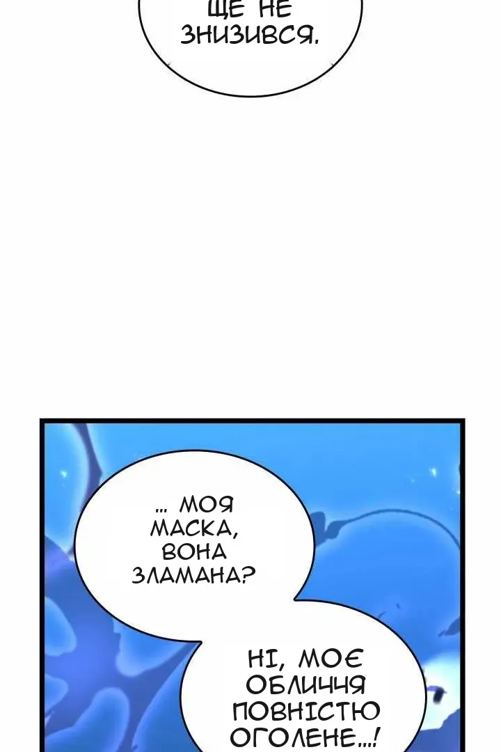 Сторінка 101