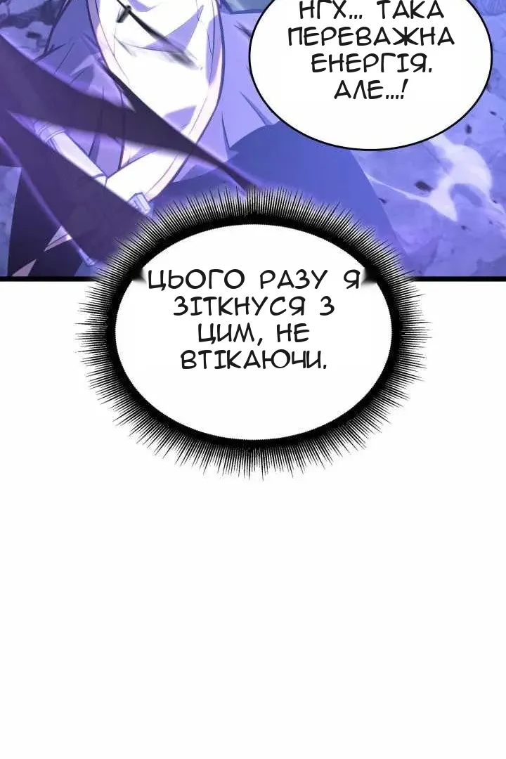 Сторінка 121