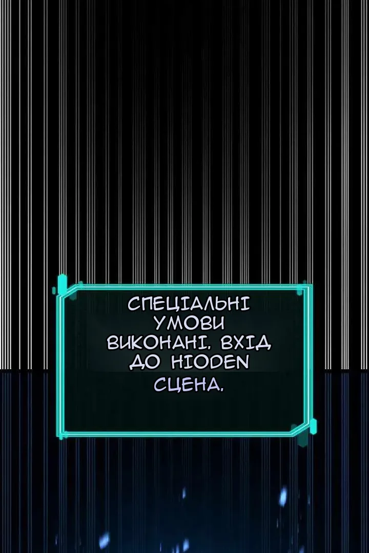 Сторінка 128