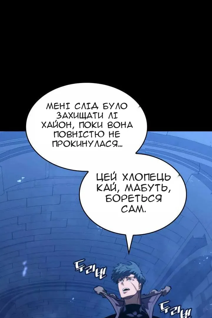 Сторінка 136