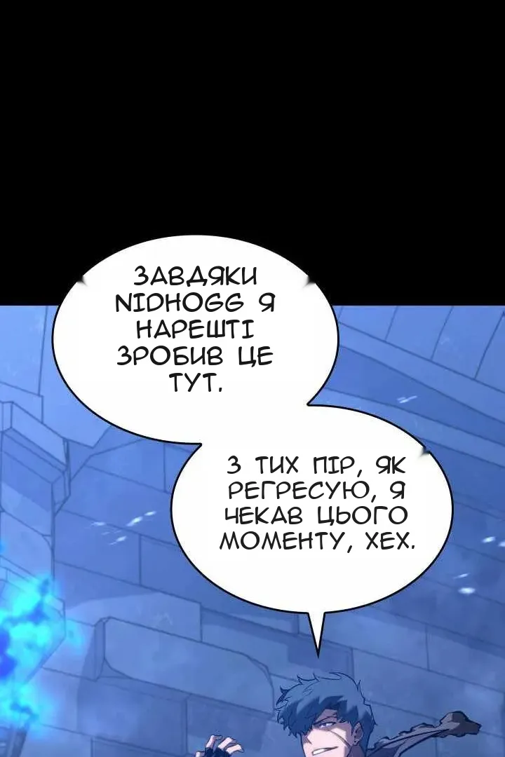 Сторінка 139